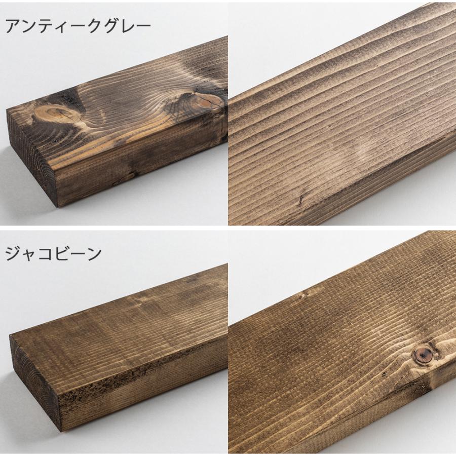 2x4 木材 オールドウッドワックス塗装 ツーバイ材 約38×89×910mm