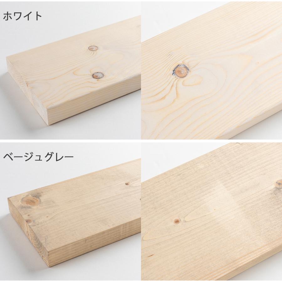 2x8 木材 オールドウッドワックス塗装 ツーバイ材 約38×184×2440mm 2×8
