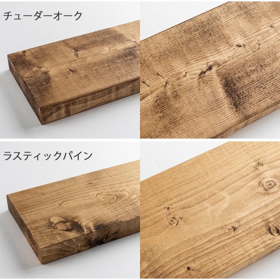 2x8 木材 オールドウッドワックス塗装 ツーバイ材 約38×184×2440mm 2×8