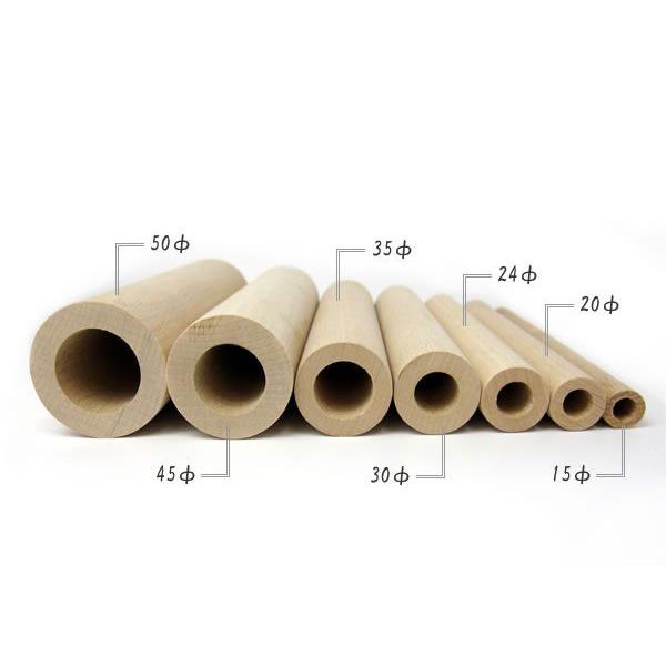 ブナ木管 円柱 （6WH)（直径20×200mm/内径11mm） 筒 木製筒 無塗装 DIY