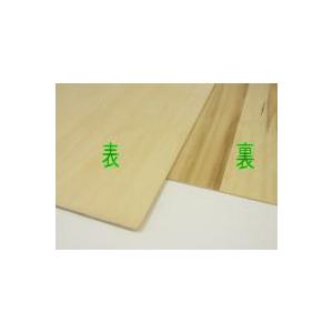 シナ合板(片面)（9×915×1825mm） 3×6 サブロク DIY 木材