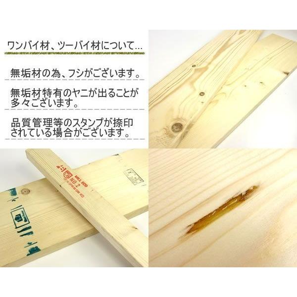 2x4 木材 ツーバイ材 （約38×89×3050mm）（2×4）ツーバイフォー SPF  ホワイトウッド DIY｜hardeight｜03