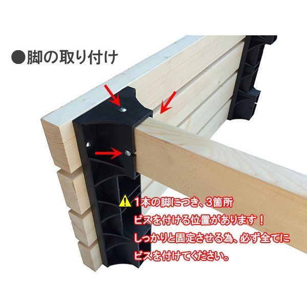 ツーバイ材 すのこ専用) 脚4本セット(長さ400mm ツーバイ材 すのこ専用) 脚4本セット(長さ400mm