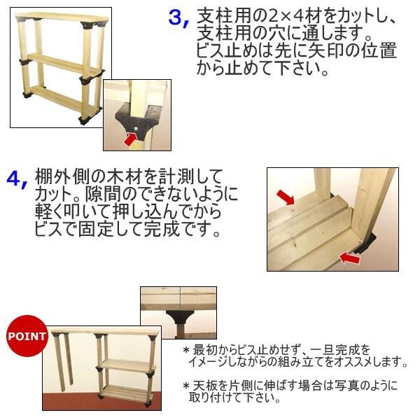 2×4basics ツーバイフォーベーシック シェルフリンクス ブラック