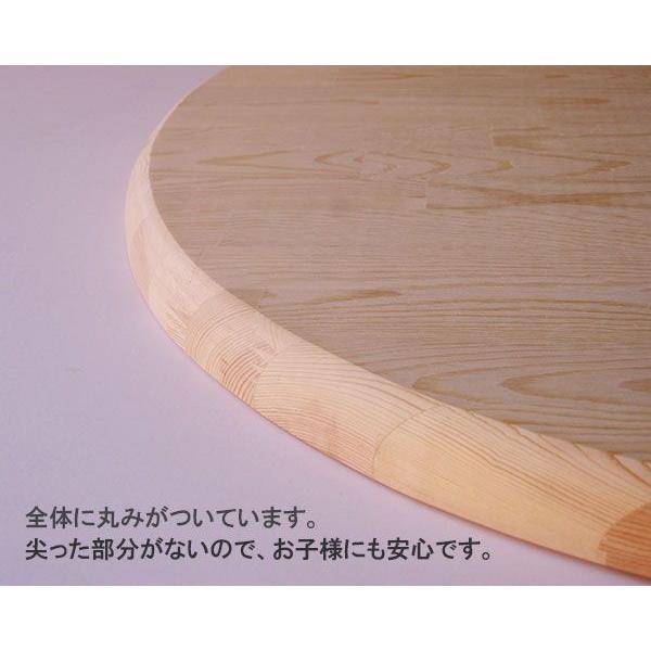 パインテーブルトップ（25mm×750マル） 75cm 無塗装 DIY 木材 : ハード