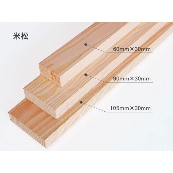 木材　材木　DIY リフォーム　米松　値下しました 米松 （約30×105×3000mm）（4本束） ベイマツ パイン 無塗装 DIY