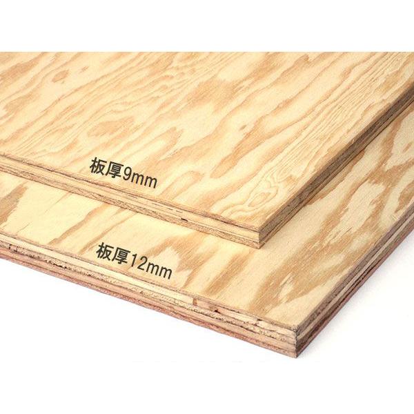 自然針葉樹の手作り家具 ＊ サイズオーダー可 針葉樹合板 （9×910×1820mm） 3×6 サブロク DIY 木材 : ハードエイト