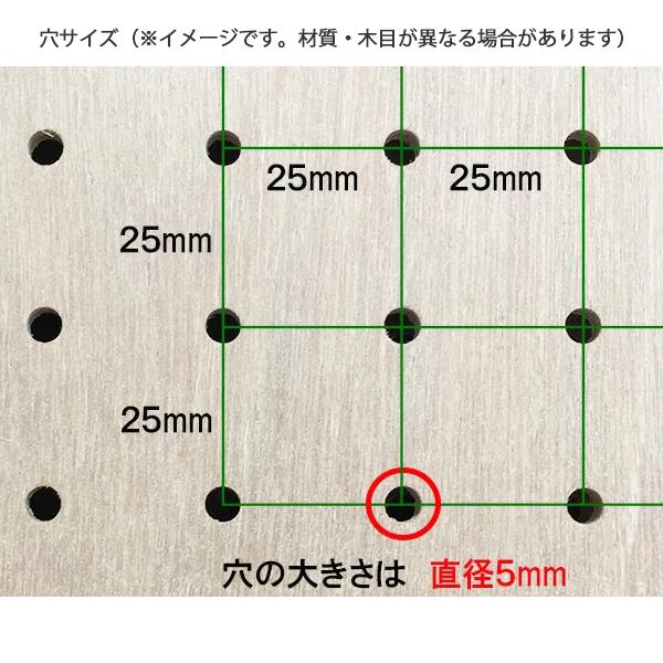 カラー 有孔ボード 片面（ラワン素材）（3.8×450×900mm） パンチング