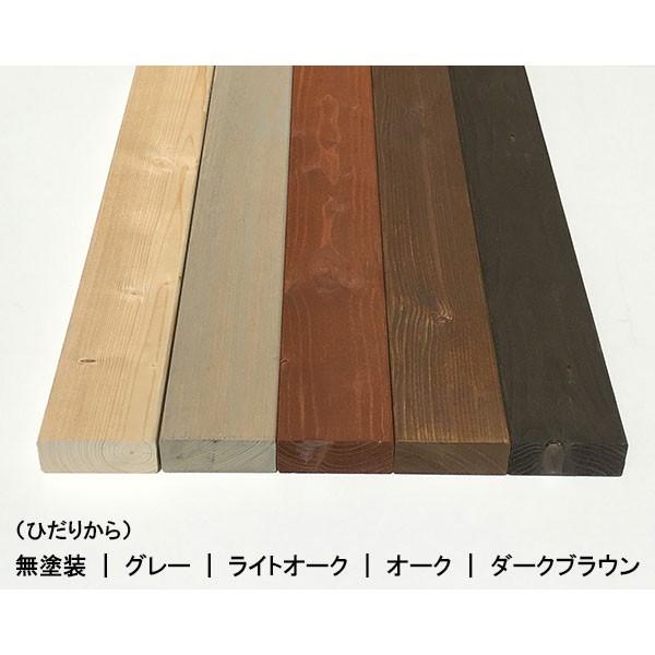2x4 木材 塗装済みツーバイ材 （屋外用）（約38×89×1830mm）（2×4