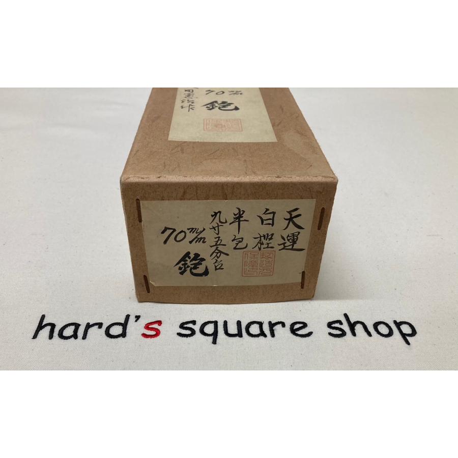坂田 憲治 作 天運 70mm 鉋 白樫 半包 九寸五分台 : Hards Square