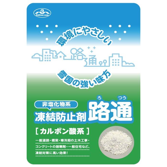 非塩化物系防氷剤 路通（20kg） : ハードウェアYAMADA - 通販 - Yahoo 