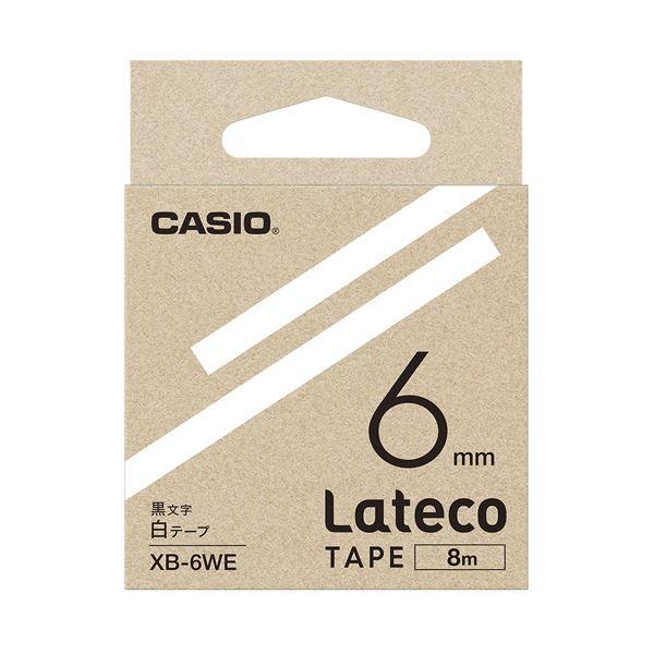 （まとめ）カシオ計算機 ラテコ専用テープXB-6WE 白に黒文字（×30セット）