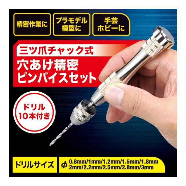 【ひばり】10本セット Amazon | 角利(KAKURI) ツールセット ブック型工具セット 31点