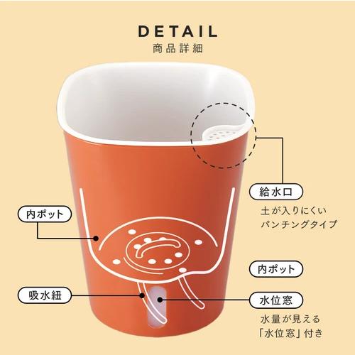 かしこい植木鉢 プランター 自動給水 水やり不要 鉢 5号 家庭菜園