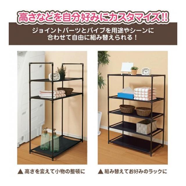 オープンラック 6段 組み換え自由 幅57cm 高さ105cm パイプラック