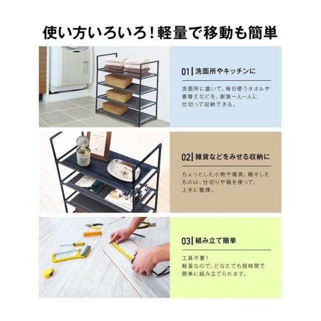 4段 収納ラック おしゃれ 4STEPS 収納棚 不織布製の棚でおしゃれ 4段 収納ラック おしゃれ 4STEPS 収納棚 不織布製の棚でおしゃれ