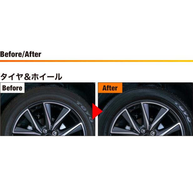 アーマオール(Armorall) 車用 タイヤ&ホイール洗浄剤 クイックシルバー