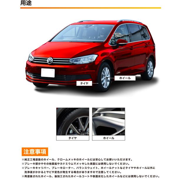 アーマオール(Armorall) 車用 タイヤ&ホイール洗浄剤 クイックシルバー