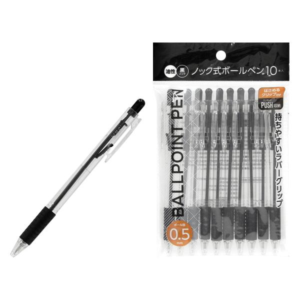 ノック式ボールペン 油性 黒 10本入 ボール径0.5mm NBP-2-1Z の商品画像
