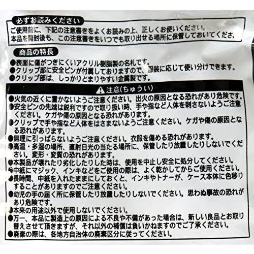 U型アクリル名札 2個入 名札 ミニサイズ クリップ 安全ピン付 : HARE