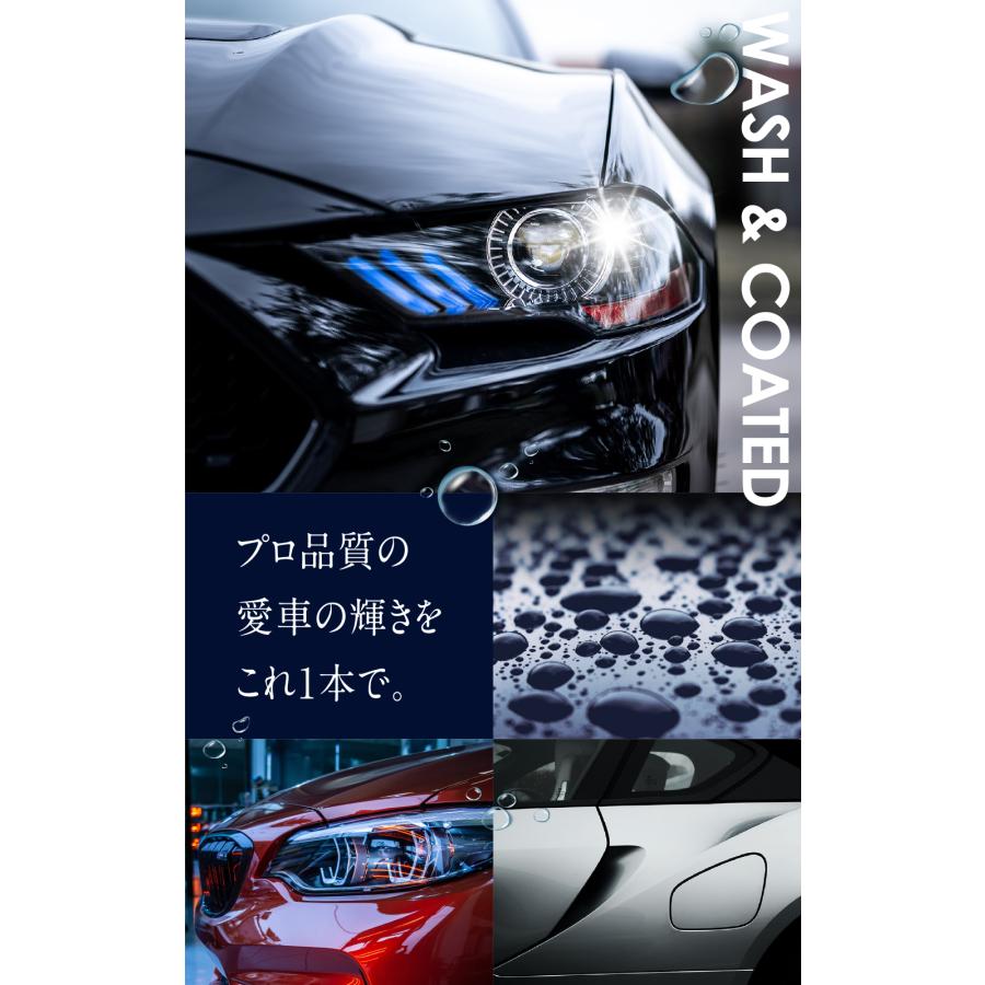 コーティングカーシャンプー 20L 業務用 プロ仕様 20倍希釈 撥水 カーシャンプー 濃縮タイプ 中性 大容量 コック付き 洗車 | SELENEFF | 03