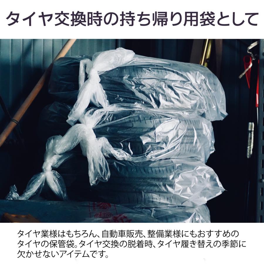 SELENEFF タイヤ袋 8枚入 乗用車用 タイヤ保管袋 タイヤ SELENEFF タイヤ袋 8枚入 乗用車用 タイヤ保管袋 タイヤ