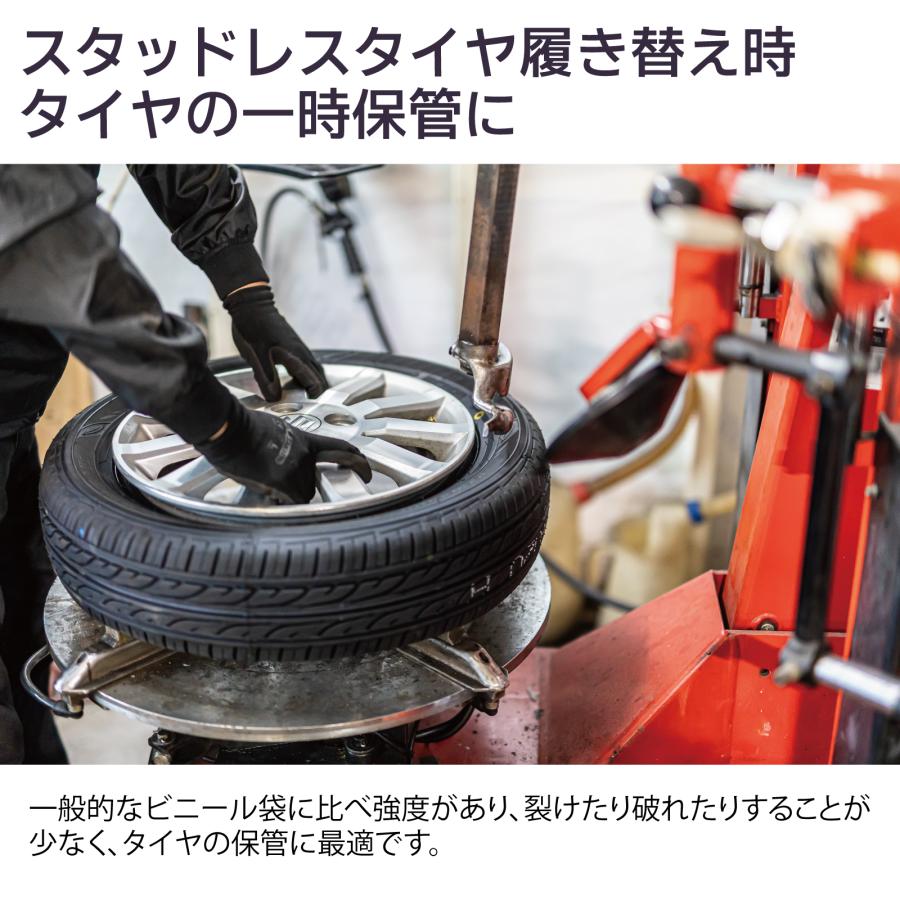 【かめ】タイヤ袋 SELENEFF タイヤ袋 8枚入 4WD SUV 大きい タイヤ保管袋 タイヤ