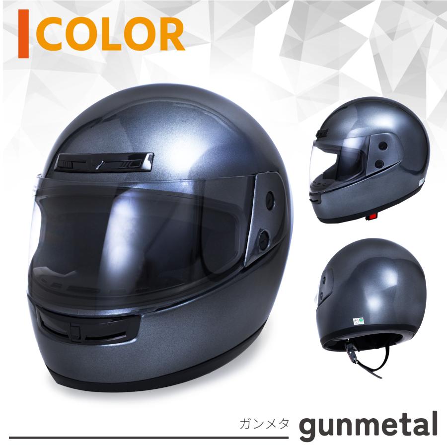 フルフェイスヘルメット XL バイク ヘルメット フルフェイス ブラック バイク用 大きめ PSC・SG規格適合品 | SELENEFF | 15