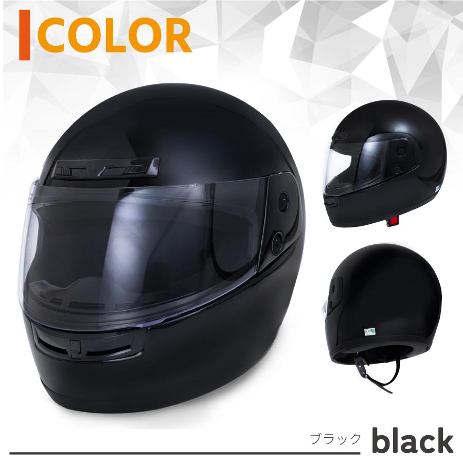 フルフェイスヘルメット XL バイク ヘルメット フルフェイス ブラック バイク用 大きめ PSC・SG規格適合品 | SELENEFF | 16