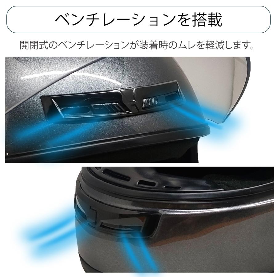 フルフェイスヘルメット XL バイク ヘルメット フルフェイス ブラック バイク用 大きめ PSC・SG規格適合品 | SELENEFF | 06