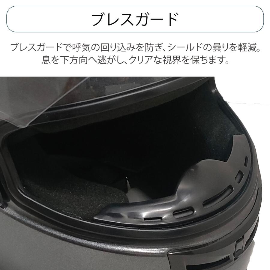 フルフェイスヘルメット XL バイク ヘルメット フルフェイス ブラック バイク用 大きめ PSC・SG規格適合品 | SELENEFF | 07