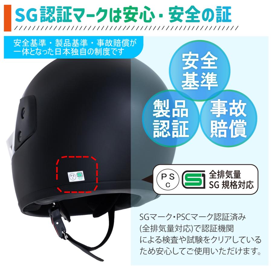 フルフェイスヘルメット XL バイク ヘルメット フルフェイス ブラック バイク用 大きめ PSC・SG規格適合品 | SELENEFF | 10
