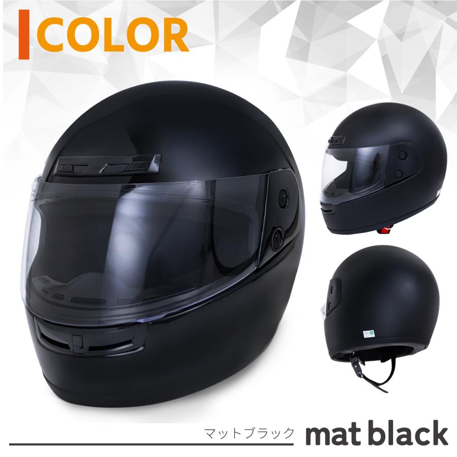 フルフェイスヘルメット XL バイク ヘルメット フルフェイス ブラック バイク用 大きめ PSC・SG規格適合品 | SELENEFF | 12