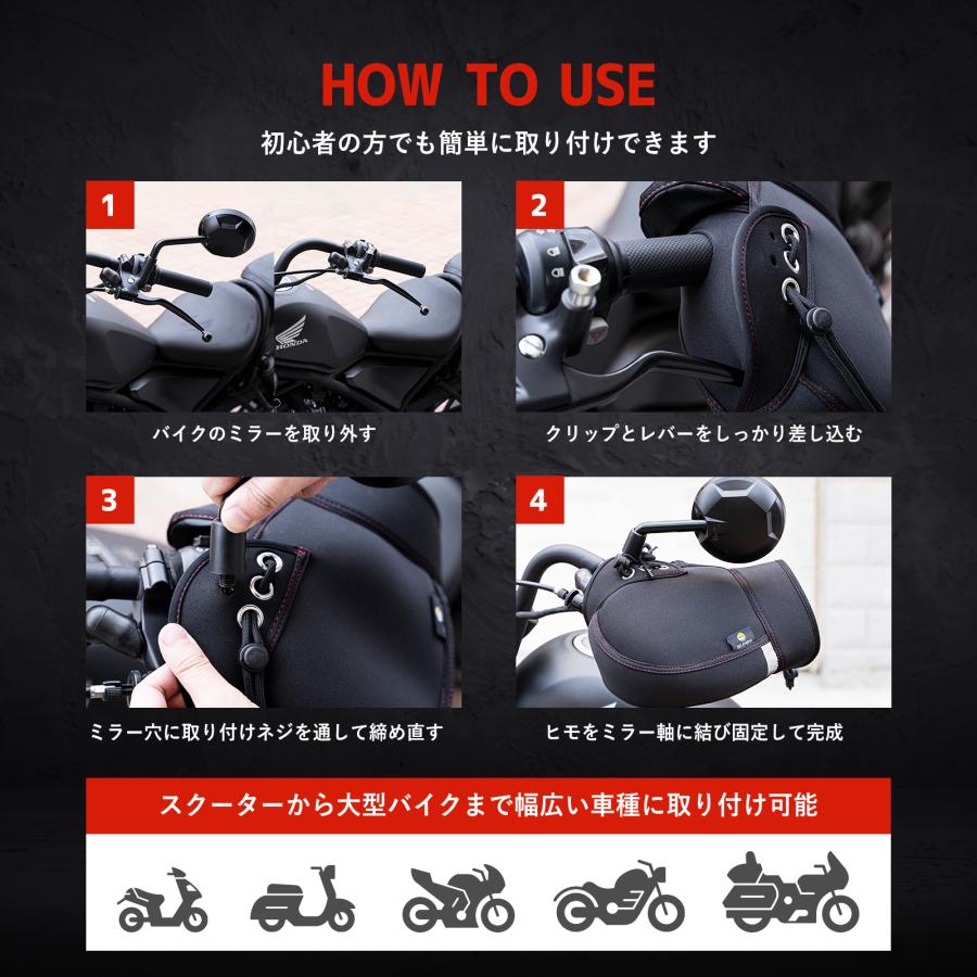 SELENEFF バイク用 ハンドルカバー ネオプレーン 防風 防寒 防水