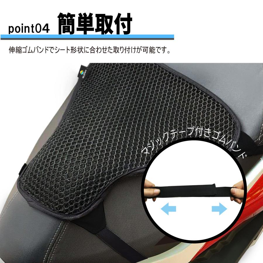 SELENEFF バイクシート メッシュカバー バイク シートカバー SELENEFF バイクシート メッシュカバー バイク シートカバー