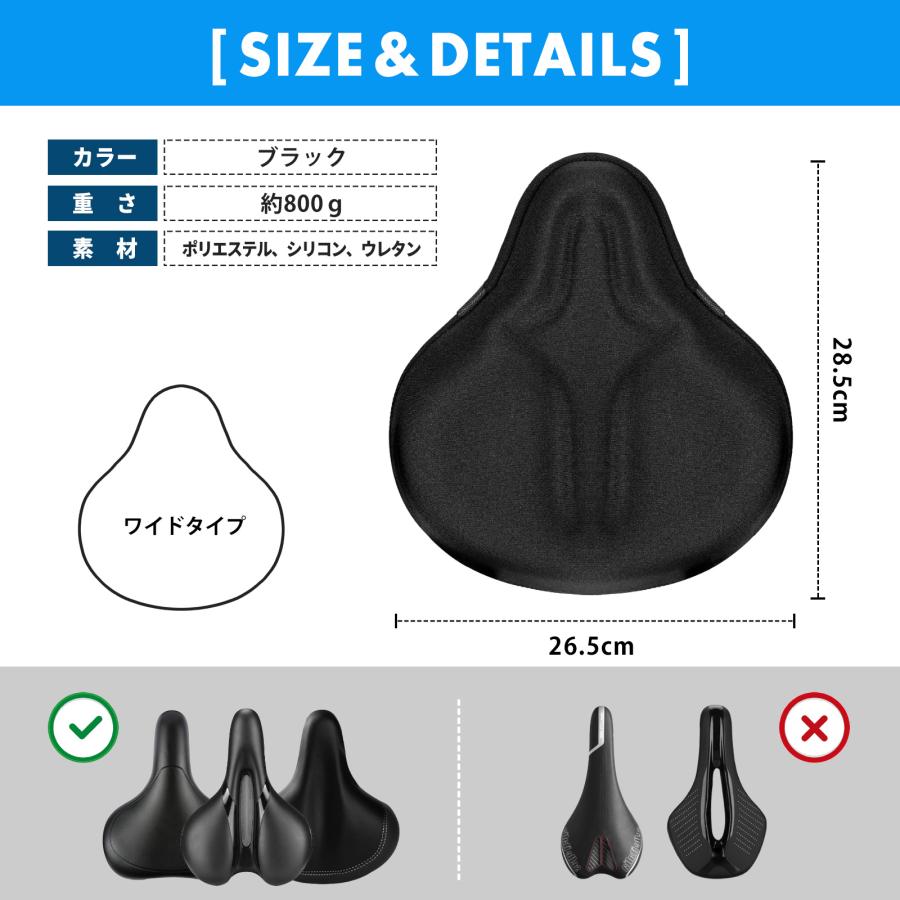 サドルカバー 自転車 エアロバイク フィットネスバイク 柔らかい 超肉厚タイプ お尻が痛くない 衝撃吸収 簡単装着 サドル用カバー｜hare-mart｜06