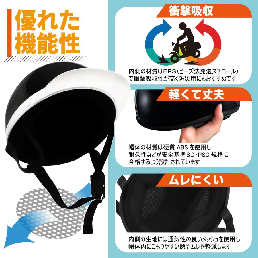 SELENEFF（セレネフ） バイクヘルメット ハーフ 半ヘル ハーフ