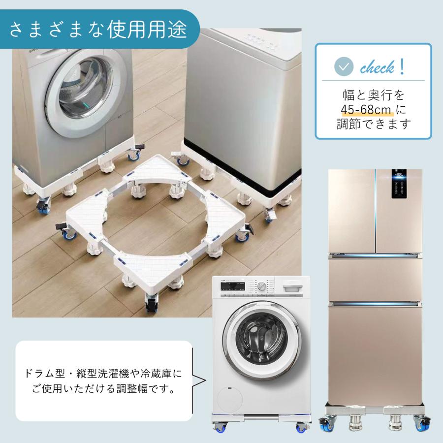 楽天市場】洗濯機 台 キャスター 4足4輪 洗濯機置き台 防水パン 冷蔵庫置き台 洗濯パン 防振パッド付き 360度回転 高さを調節可能 対応移動式  昇降可能 騒音対策 減音効果 : YuRi Co.楽天市場店 パレット台車 防水防振 冷蔵庫 洗濯機 搬送 台車 置台 洗濯機置き台 冷蔵庫 ... 洗濯機 台 かさ上げ台 防水パン 4足 洗濯機置き台 冷蔵庫置き台 キャスター 対応移動式 防振パッド付き 高さを調節可能 10-1