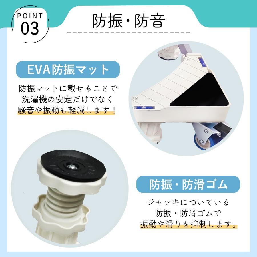 洗濯機置き台 キャスター付き 洗濯機台かさ上げ キャスター 洗濯機