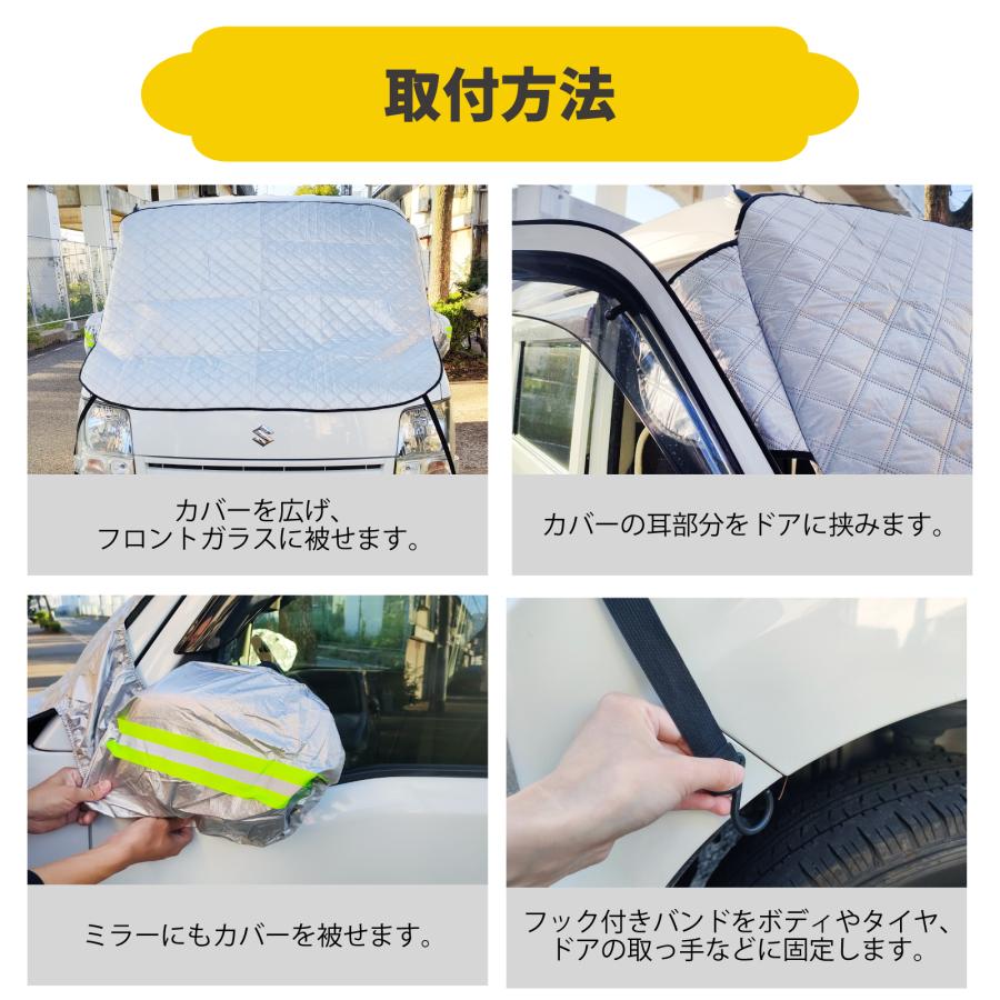 SELENEFF（セレネフ） サンシェード 外付け フロントガラスカバー 車
