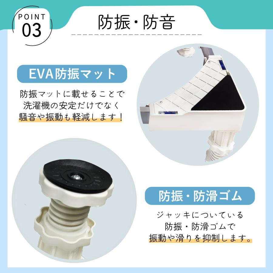 洗濯機 かさ上げ台 キャスターなし 防水パン 4足 洗濯パン 台 かさ上げ