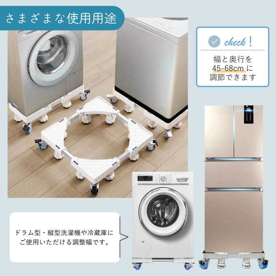 洗濯機 かさ上げ台 キャスターなし 防水パン 4足 洗濯パン 台 かさ上げ