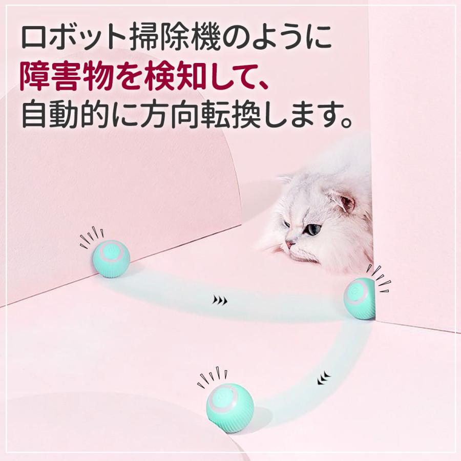 猫 おもちゃ ボール 自動 電動 動く 回転 ねこ ネコ｜hare-nari｜05