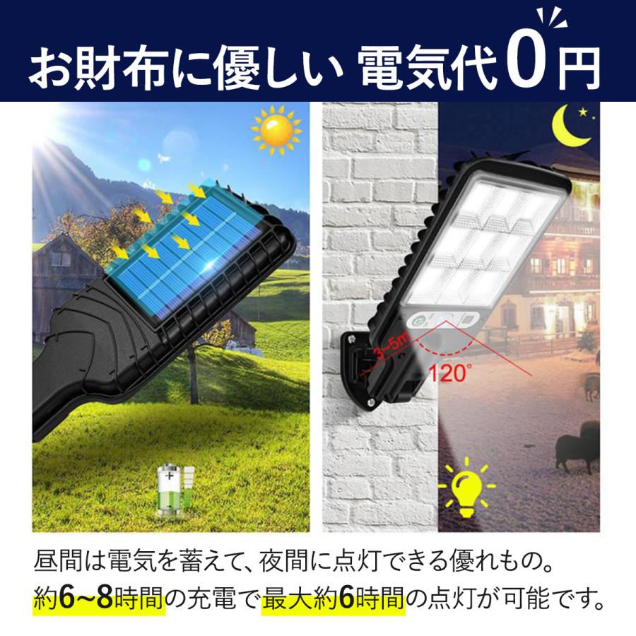 センサーライト 屋外 LED ソーラー 外灯 防犯 防水 足元 明るい 人感センサー 野外 玄関 人感｜hare-nari｜03