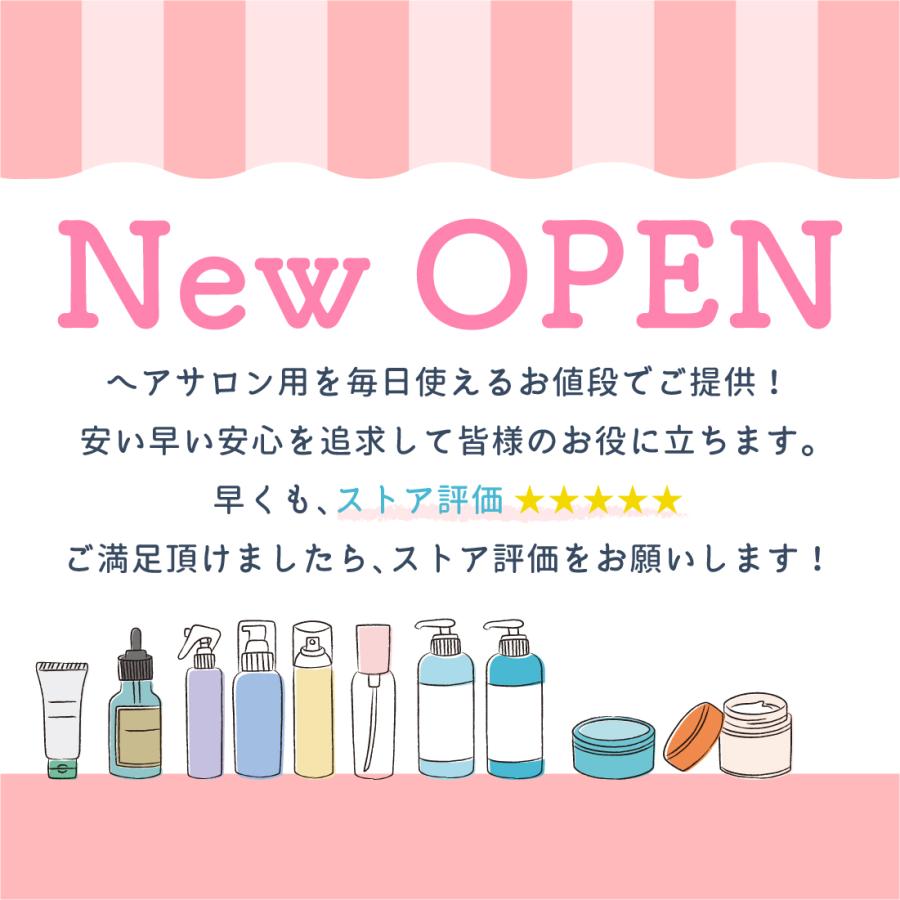 アジュバン Re:>>> リ:プラチナム シャンプー 600ml 詰替用ボトル付き｜hare-next｜05