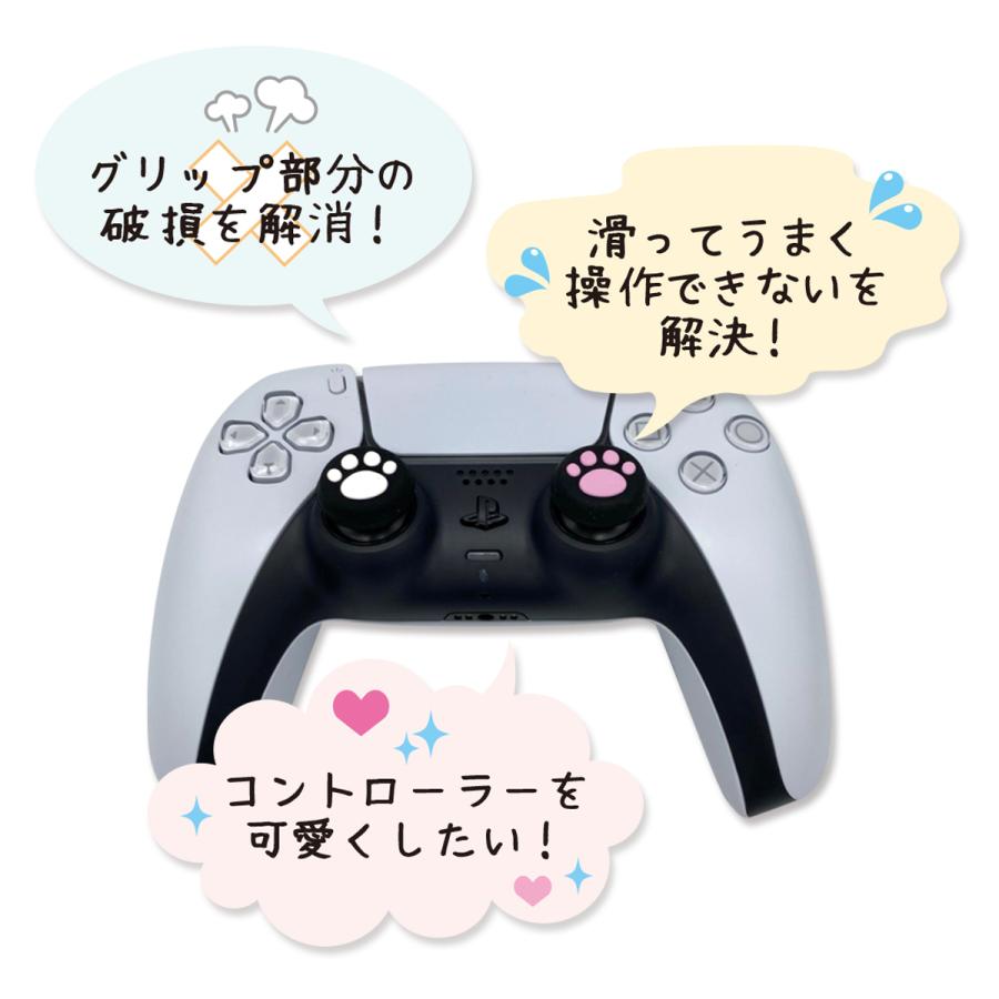 Ps4 Ps5 Switchプロコン ゲームコントローラースティックカバー Ps3 Xbox 360 Xbox One Kikipa Kk 001 Kikipa 通販 Yahoo ショッピング