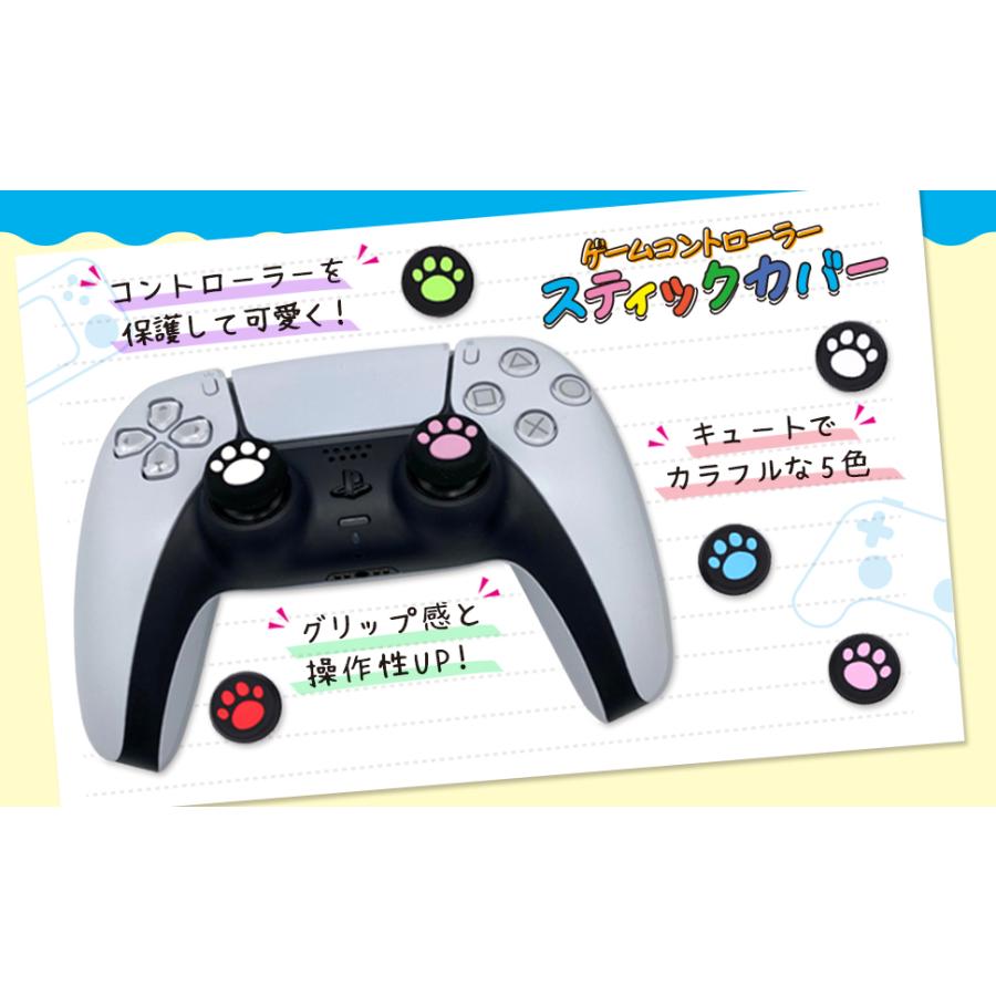 Ps4 Ps5 Switchプロコン ゲームコントローラースティックカバー Ps3 Xbox 360 Xbox One Kikipa Kk 001 Kikipa 通販 Yahoo ショッピング