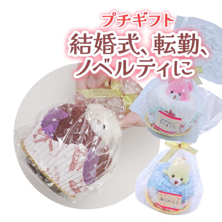 プチギフト クマのぬいぐるみ付きタオル ギフト ハンカチ 贈り物 プレゼント お礼 お祝い 退職 引っ越し 子供会 景品 Kk 166 Kikipa 通販 Yahoo ショッピング