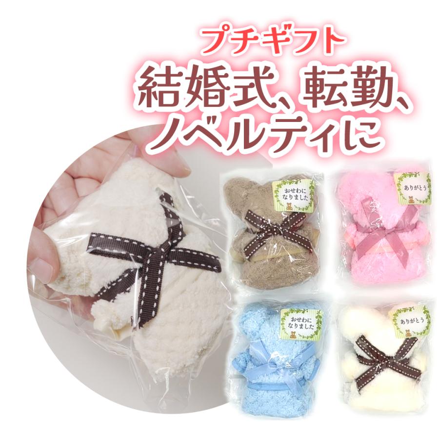 プチギフト クマタオル ギフト タオル ハンカチ 贈り物 プレゼント お礼 お祝い 退職 引っ越し 子供会 景品 Kky164 Kikipa 通販 Yahoo ショッピング