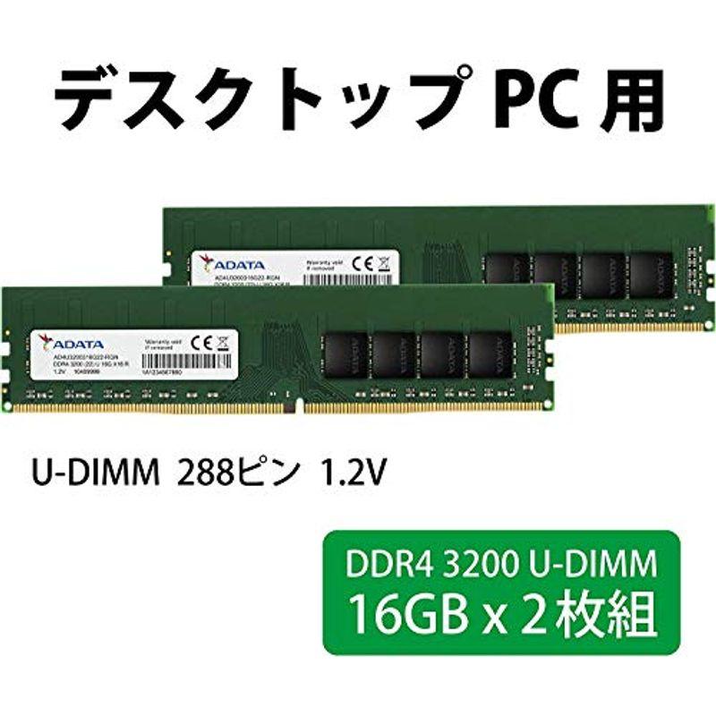 東京都千代田区 ADATA デスクトップPC用 メモリ PC4-25600 DDR4-3200MHz 288Pin 16GB × 2枚 AD4U320071
